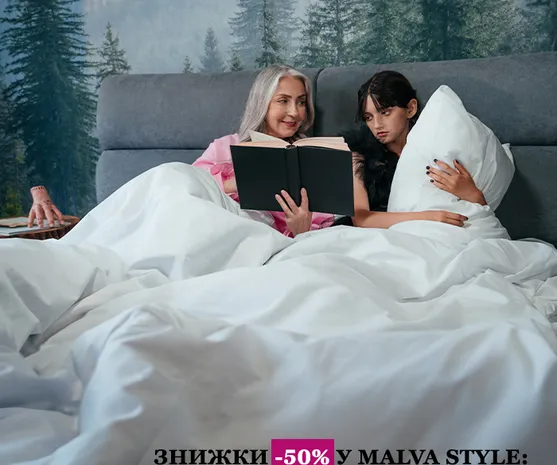 Що таке двоспальна постільна білизна і чому вона така популярна?