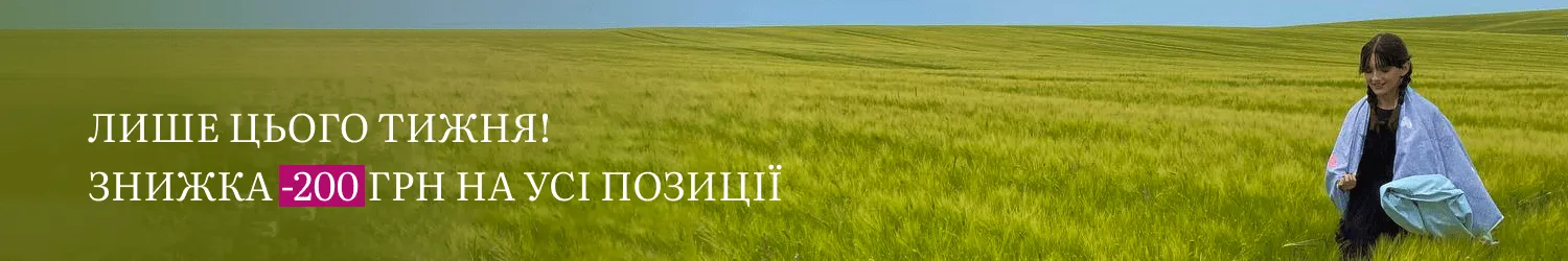 простирадла від МАЛЬВА-СТАЙЛ - Банер