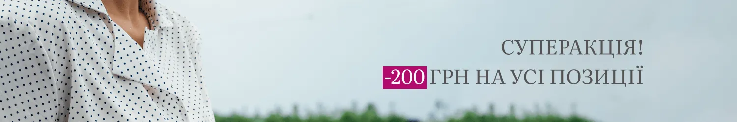 одяг для сну від виробника MALVA-STYLE - Банер