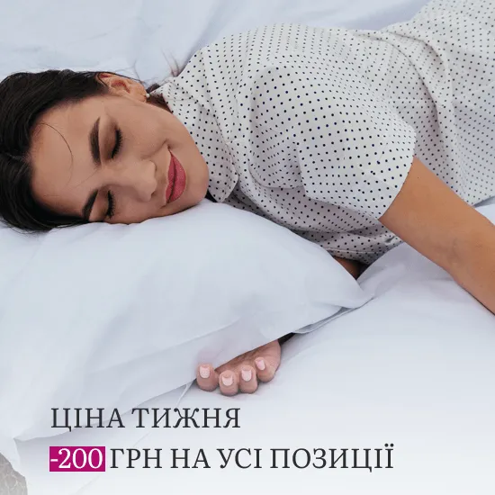 піжами від malva style - Банер