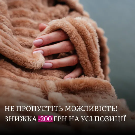 Халати MALVA - Банер