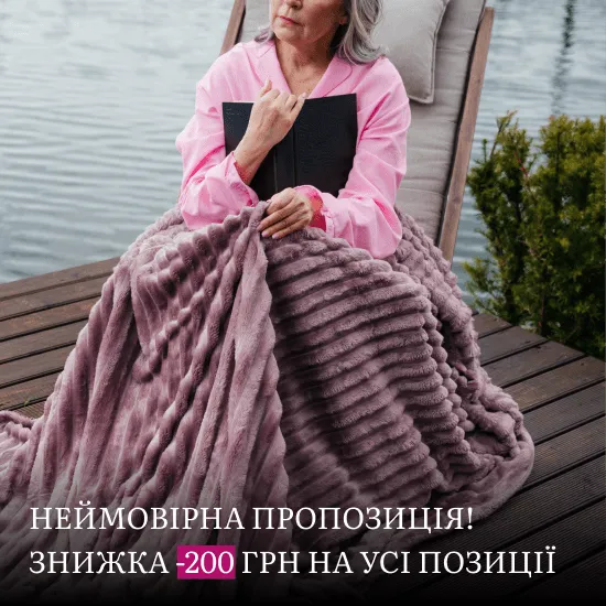 пледи МАЛЬВА - Банер