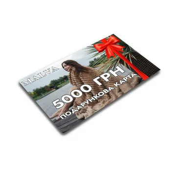 Подарочная карта 5000<article>MALVA