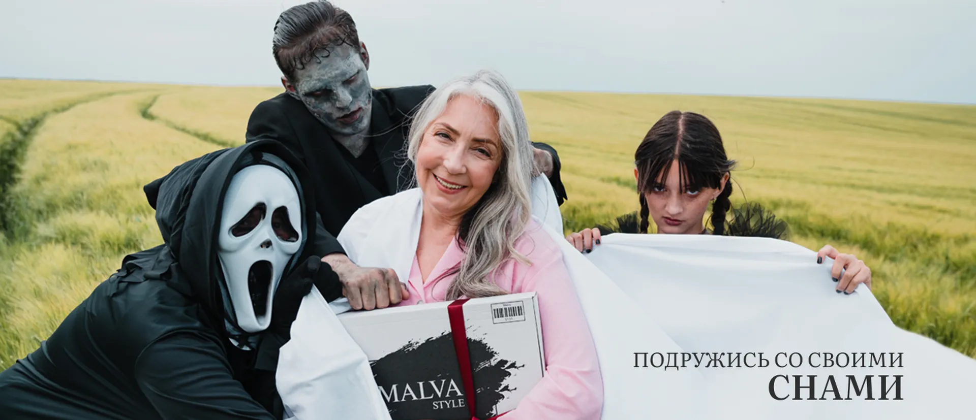 постельное белье от производителя malva style