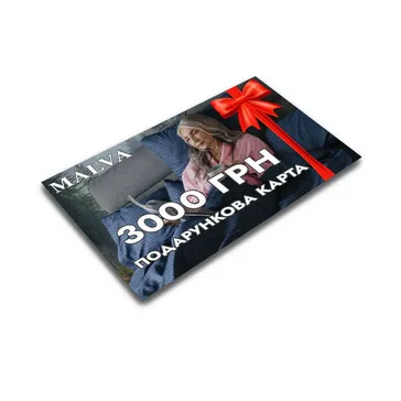 Подарочная карта 3000<article>MALVA