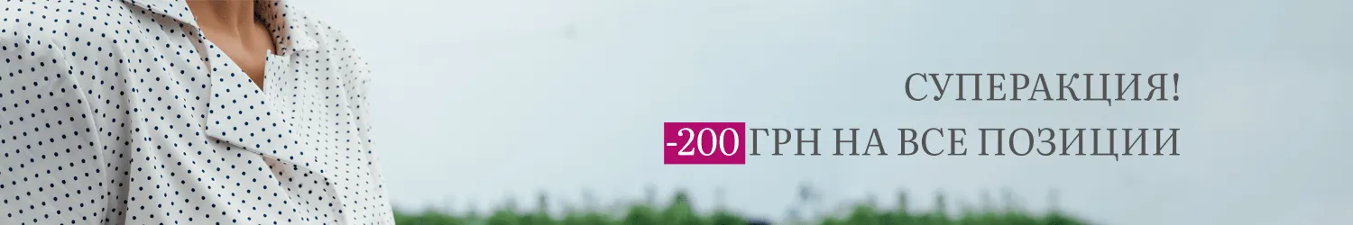 одежда для сна от производителя MALVA-STYLE - Баннер