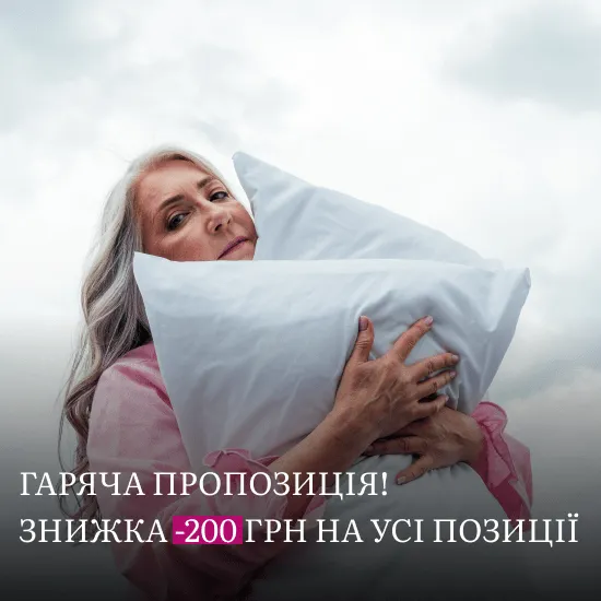 подушки MALVA-STYLE - Банер