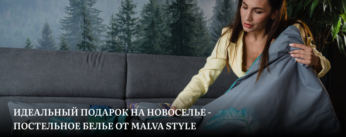 купить постельное белье евро